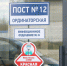 Увеличилось число госпитализаций больных коронавирусом в Калужской области - Знамя