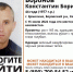 В Калужской области ищут пропавшего 44-летнего мужчину в камуфлированном костюме - ИД Калужские губернские ведомости