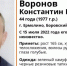 В Боровском районе пропал 44-летний мужчина - Pressa40.Ru