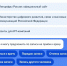Жители Калужской области смогут записаться к врачу за 1 минуту - Знамя