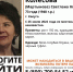 В Калуге трое суток ищут пропавшую 73-летнюю пенсионерку - ИД Калужские губернские ведомости
