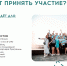1.jpg - КГУ им. К.Э. Циолковского