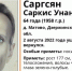 В лесу пропал 64-летний житель Калужской области - Pressa40.Ru