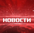 Ника ТВ — в топ-3 российских телеканалов по доступности для слабослышащих зрителей - Телерадиокомпания Ника