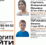 В Калуге несколько суток разыскивают женщину с трехлетним ребенком - ИД Калужские губернские ведомости