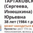 В Калуге пропали местная жительница с 3-летним ребёнком - Pressa40.Ru