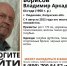 В Калужской области пропал 64-летний мужчина - ИД Калужские губернские ведомости