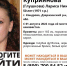 Больше недели в Калужской области ищут 50-летнюю женщину - ИД Калужские губернские ведомости