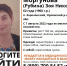 В Калужской области третий день ищут 62-летнюю женщину, нуждающуюся в медпомощи - ИД Калужские губернские ведомости