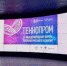 Фото: пресс-служба Правительства Новосибирской области - Kaluga-Poisk.Ru