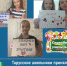 Калужане говорят «спасибо» школьным учителям - ИД Калужские губернские ведомости