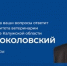 Калужан в прямом эфире проконсультируют по вопросам оказания ветуслуг - ИД Калужские губернские ведомости