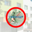 НЕТ СВЯЗИ - Областной онкодиспансер