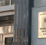 ФНС России подписала соглашения о сотрудничестве и обмене налоговой информацией с правительствами ДНР и ЛНР - УФНС