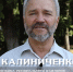 Юрий Калиниченко: «Мы не должны дать процветать терроризму на планете» - ИД Калужские губернские ведомости