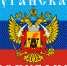 ООН возместила ЛНР причиненный в результате ДТП ущерб - Телерадиокомпания Ника
