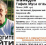В Калужской области второй день ищут пропавшего 70-летнего азербайджанца - ИД Калужские губернские ведомости