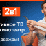 «Ростелеком» обеспечил технологическую независимость цифровых сервисов для населения - Pressa40.Ru