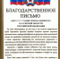 Глава Администрации Первомайска поблагодарил Обнинск за оказанную помощь - Телерадиокомпания Ника