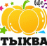 В Калужской области пройдёт сельский фестиваль «ТЫКВА life» - Телерадиокомпания Ника