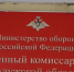 Владислав Шапша рассказал, как идет в Калужской области частичная мобилизация - ИД Калужские губернские ведомости