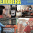 Право на жилье - УПЧ