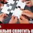 Г.А. Зюганов: Максимально сплотить общество для решения насущных проблем! - КПРФ