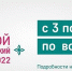 Накануне Дня народного Единства стартует ежегодная просветительская акция «Большой этнографический диктант» - ИД Калужские губернские ведомости