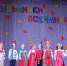 В Людинове прошёл детский фестиваль-конкурс «Кузьминки-осенинки» - ИД Калужские губернские ведомости