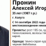 В Калуге больше месяца ищут пропавшего 35-летнего мужчину - Pressa40.Ru