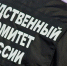 В Калуге мошенники начали представляться сотрудниками Следственного комитета - Калужский перекрёсток