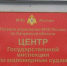 О безопасном поведении на водоемах напомнили инспекторы ГИМС - МЧС
