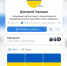 Украинские пропагандисты взломали аккаунт замглавы города в Калужской области - Калужский перекрёсток
