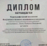 Время первых - Базовый медицинский колледж