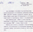 БОРТОВАЯ БИБЛИОТЕКА К.Э. ЦИОЛКОВСКОГО - Музей истории космонавтики