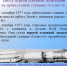 Слайд2 - Музей истории космонавтики