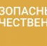 За высокий уровень исполнительской дисциплины в рамках реализации нацпроекта «Безопасные качественные дороги» дорожники Калужского региона отмечены дипломом - Kaluga.Sm.News