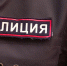 полиция1016.jpg - ГТРК Калуга