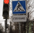 На перекрестках Калуги установят новые таблички - Калужский перекрёсток
