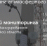 В Калужской области подвели итоги работы по охране окружающей среды в 2022 году - Телерадиокомпания Ника