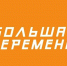 «Своя игра» прошла для региональной команды «Большая перемена» - Управление молодежной политики