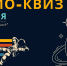 VRxF2n-EW2E.jpg - КГУ им. К.Э. Циолковского