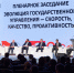 В Калужской области пройдёт Всероссийский форум «Цифровая эволюция» - Телерадиокомпания Ника