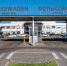 Фото: vwgroup.ru - Kaluga-Poisk.Ru