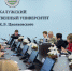 DSC06913.jpg - КГУ им. К.Э. Циолковского