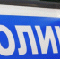 В Калужской области сотрудниками полиции проведено оперативно-профилактическое мероприятие «Рецидив» - УМВД Калужской области
