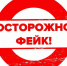 ЛДПР предлагает ввести уголовную ответственность за использование дипфейк в мошеннических целях - ЛДПР