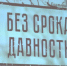 День-единых-действий-0420.jpg - ГТРК Калуга