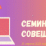 Лидеры молодёжных объединений обсудили план работы - Управление молодежной политики