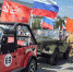 В Калуге праздничный автопробег пройдет 6 мая - Калужский перекрёсток